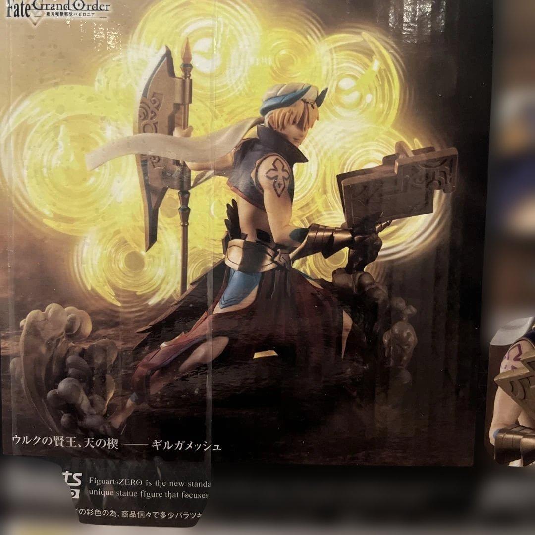 未開封FGO ギルガメッシュ フィギュアーツゼロ