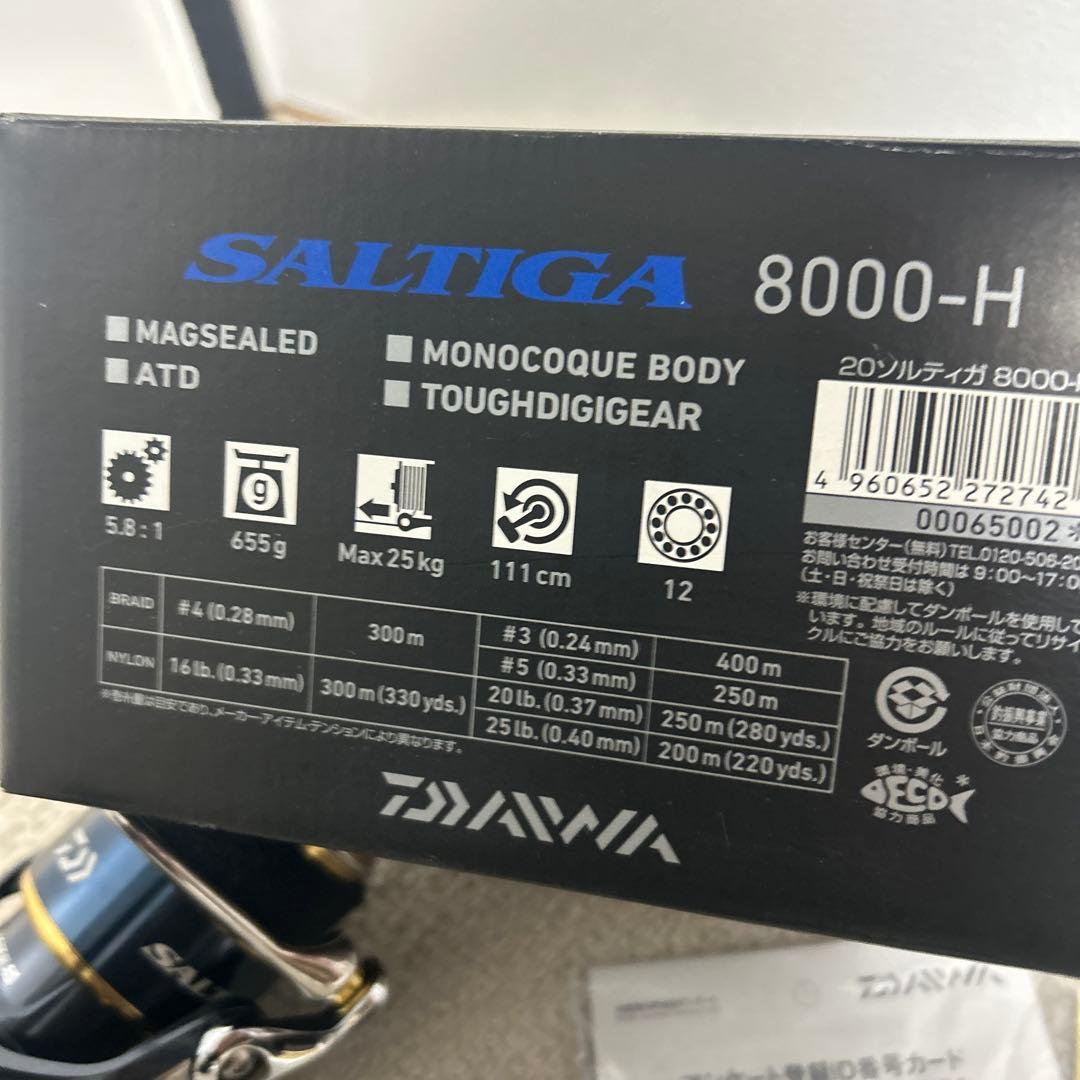 ❣️20SALTIGA 8000-Hスピニングリール 美品❗️PE5号付き