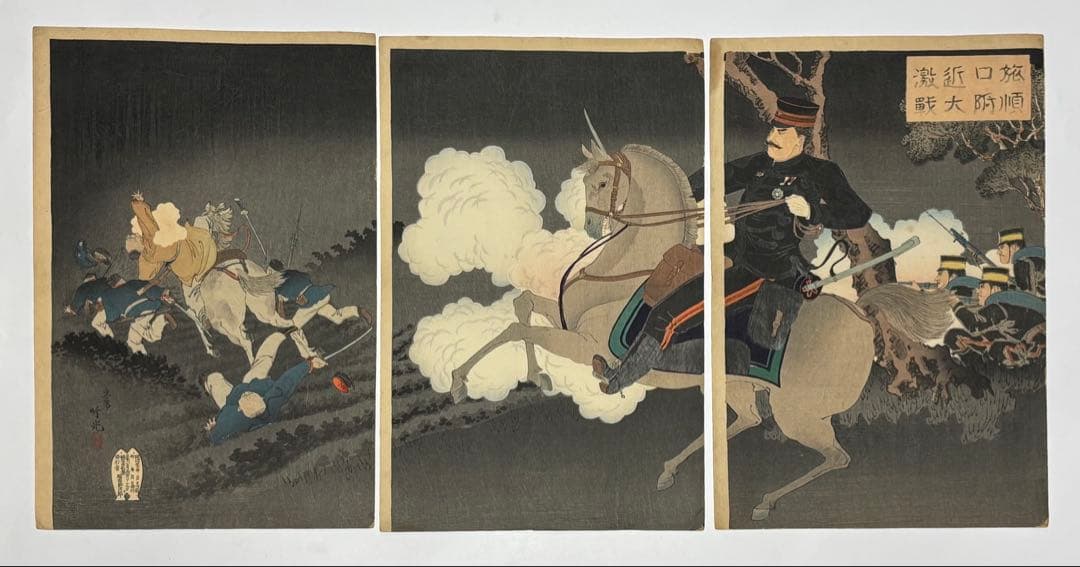 「旅順口附近大激戦」安達吟光 明治27年刊 3枚続|日清戦争 浮世絵 錦絵木版画