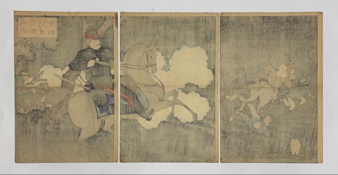 「旅順口附近大激戦」安達吟光 明治27年刊 3枚続|日清戦争 浮世絵 錦絵木版画