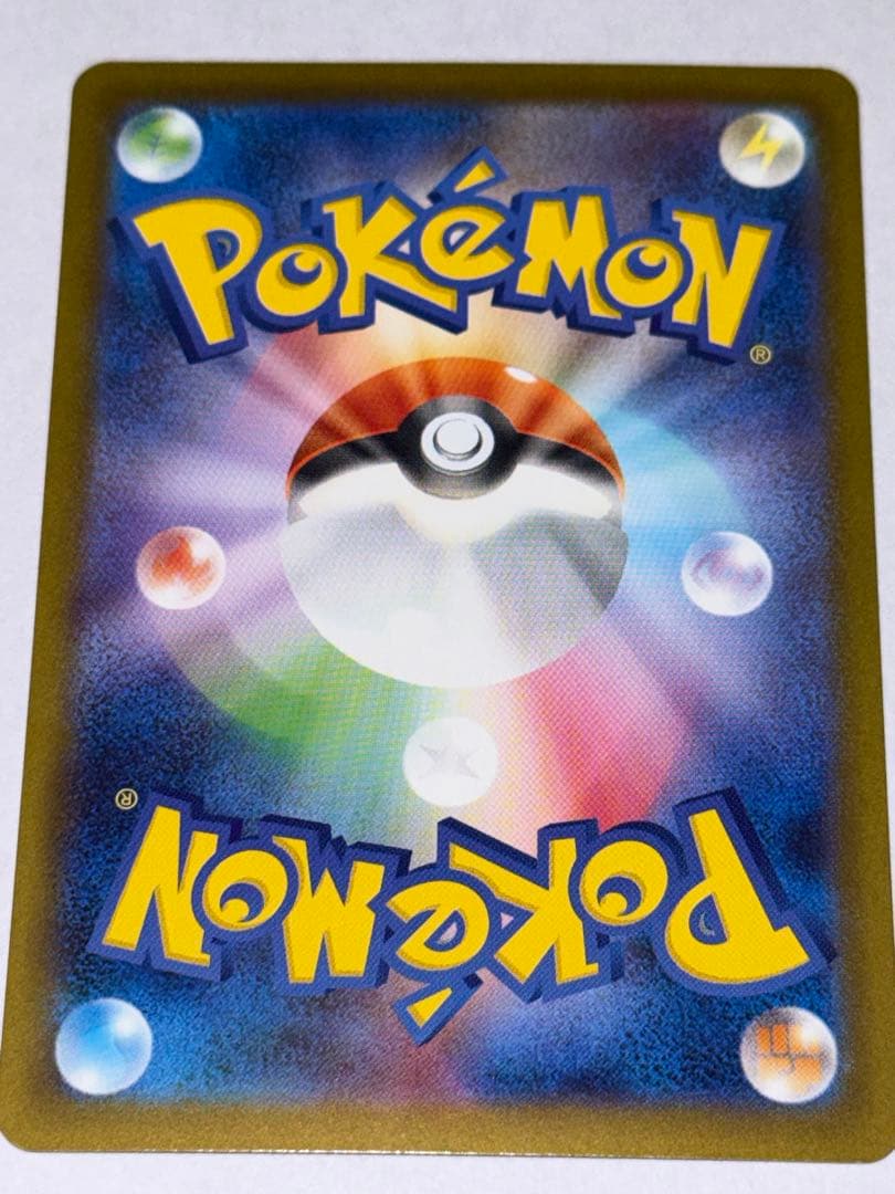 【最終値下げ】メガリザードンX ex SAR インフェルノX