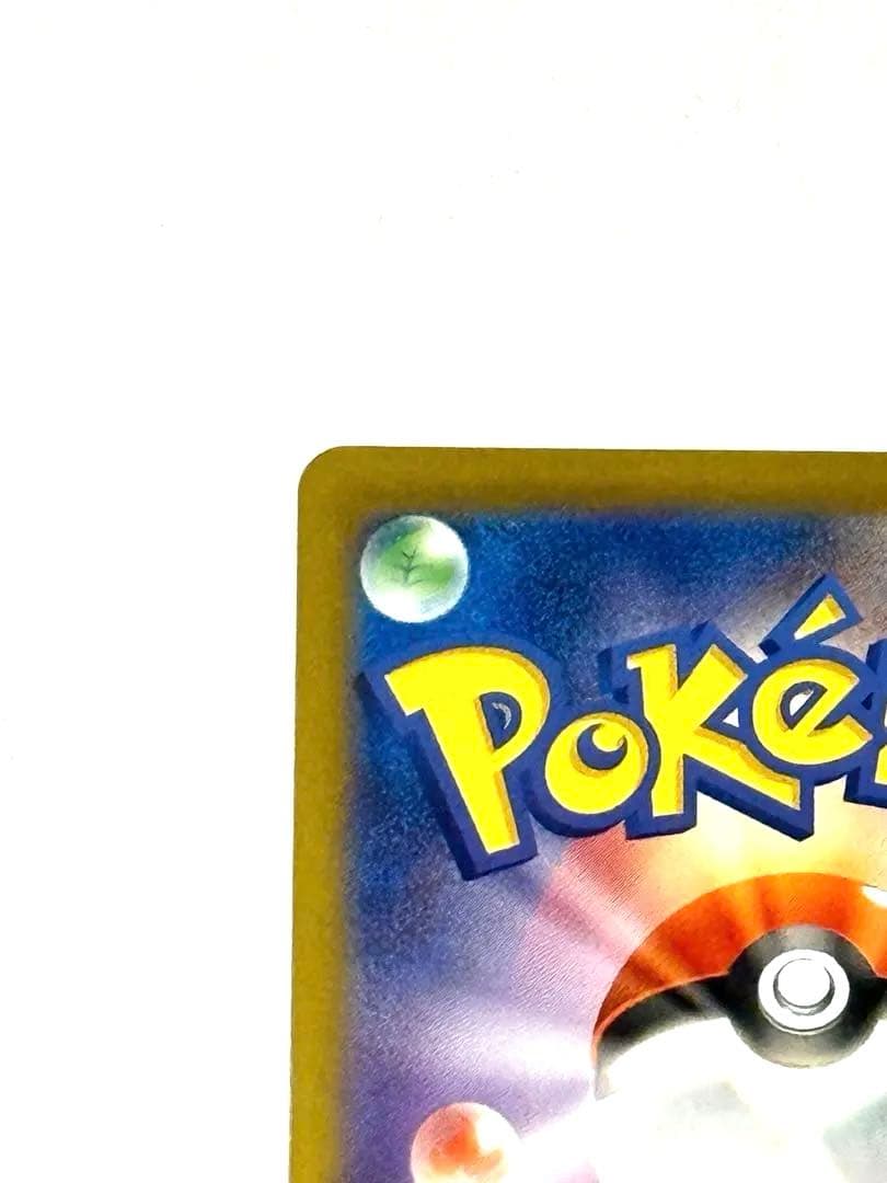 【最終値下げ】メガリザードンX ex SAR インフェルノX