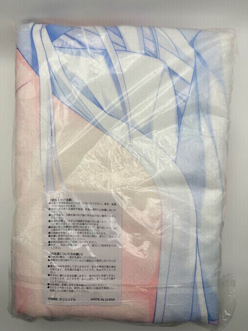 SummerPockets アニメイト特典 鳴瀬しろは バスタオル