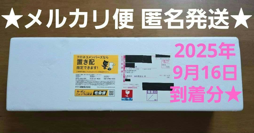 森伊蔵 1800ml 新品未開封