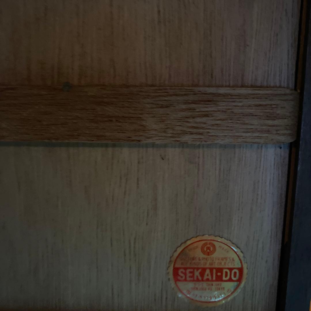 70s80s MAD Magazine \"Not forSALE！\"