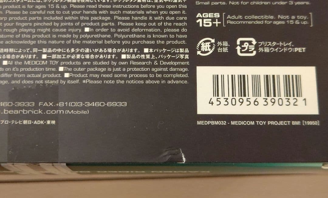 仮面ライダー ダブル Project BM!