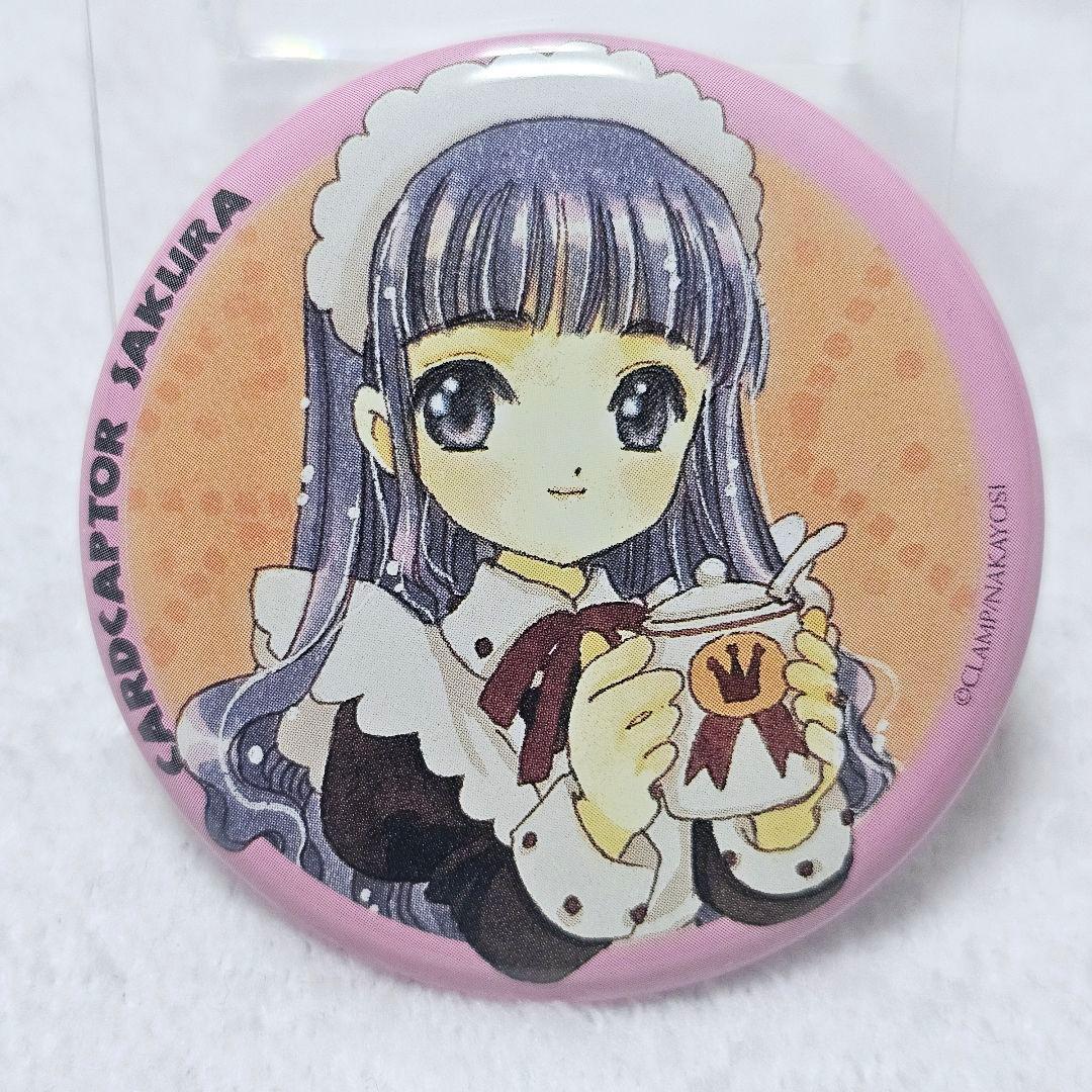 カードキャプターさくら　さくらフェスティバル2000 缶バッジ