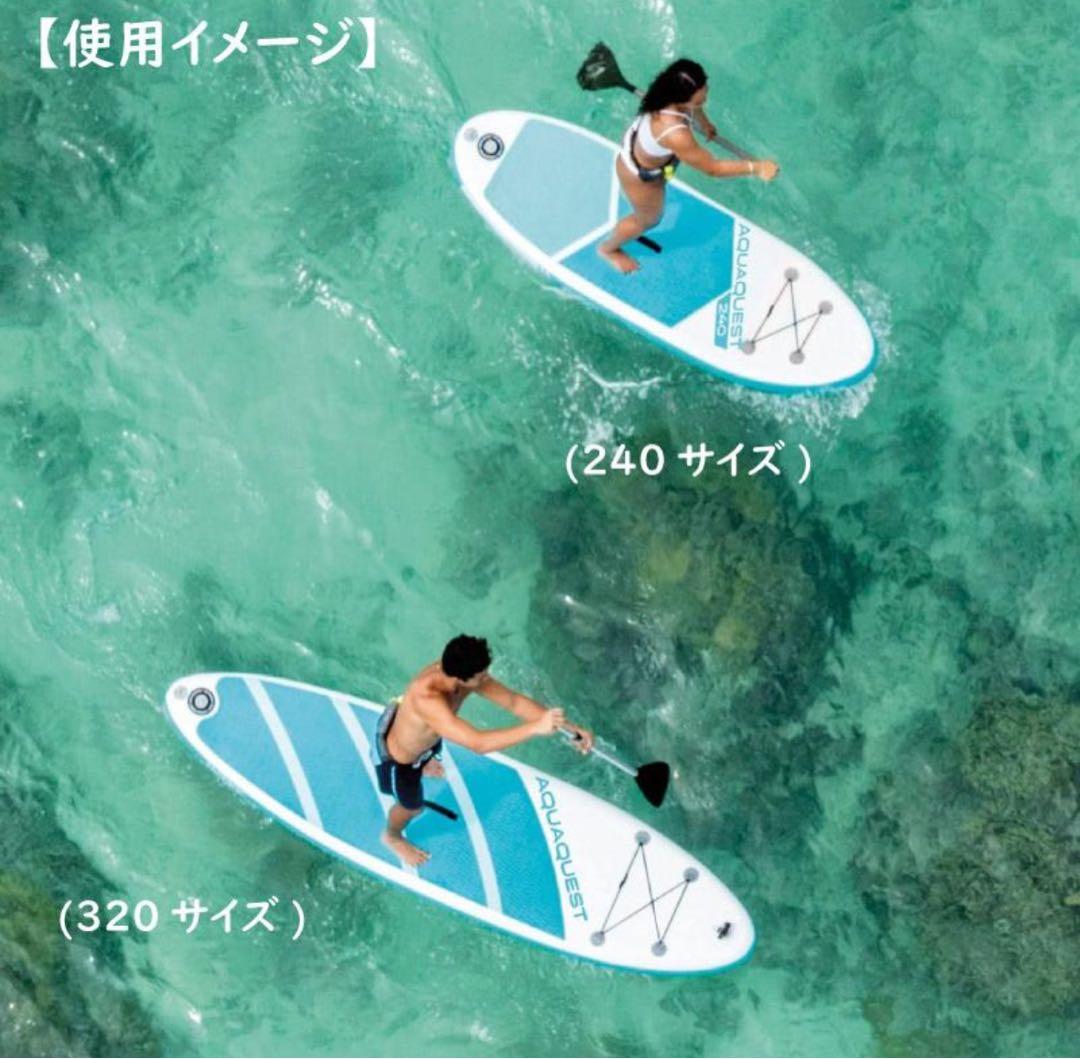 インテックス INTEX AQUAQUEST 240 サップボード