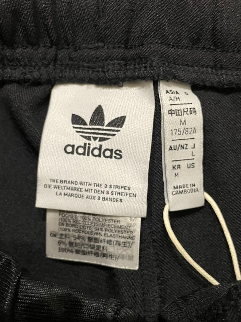 新品・未使用　マンチェスターユナイテッド　トラックパンツ　Lサイズ