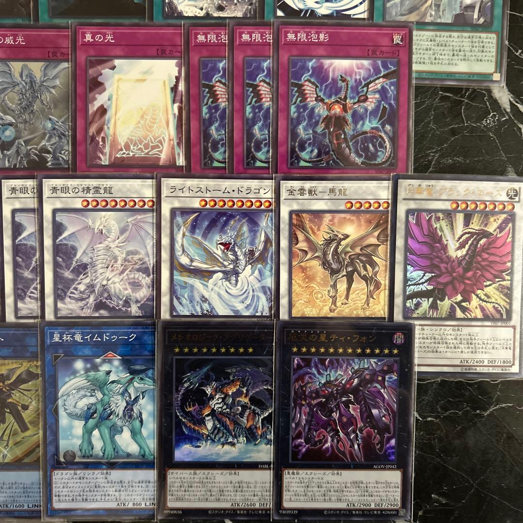 大会優勝構築 原石 青眼 デッキ 原石の皇脈 Sリトルナイト