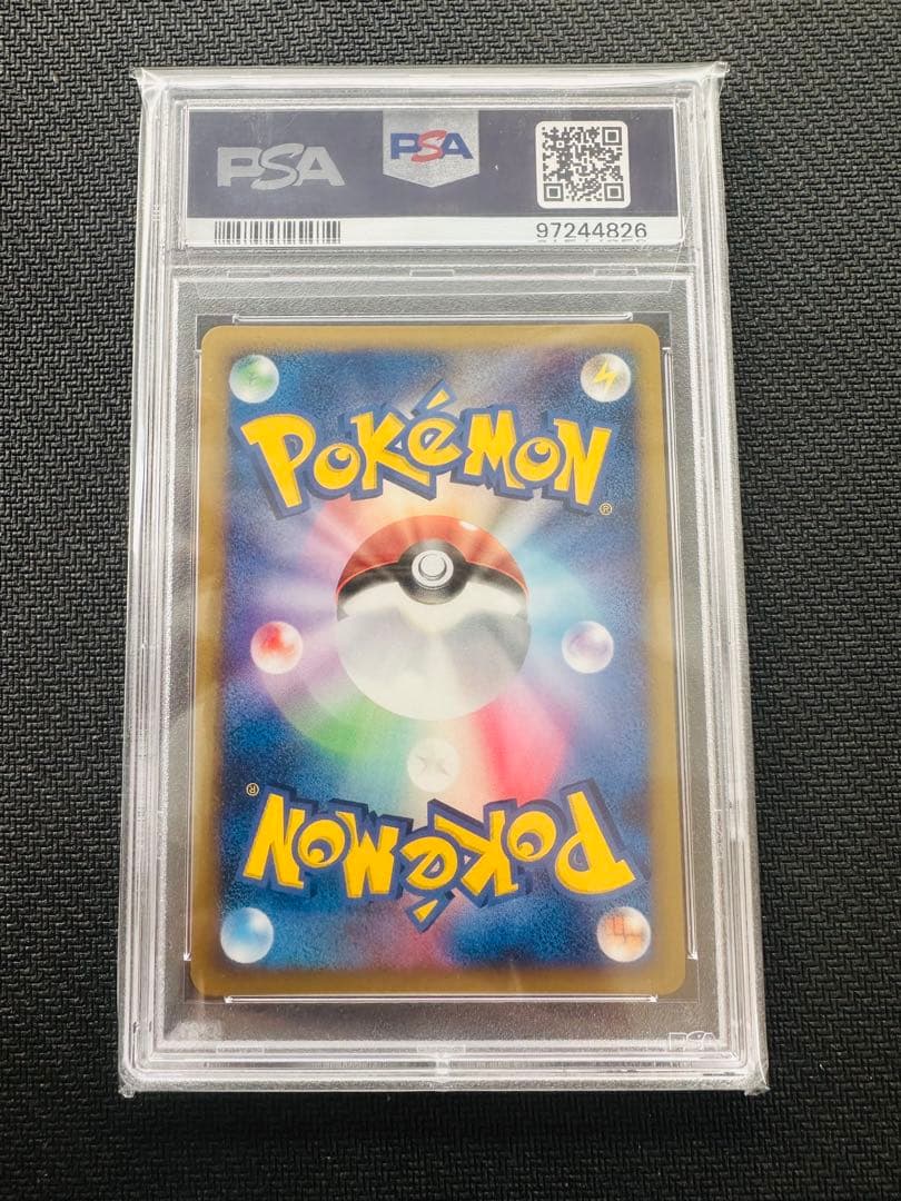 【PSA10】ピカチュウ PROMO DPプロモ 095/DP-P