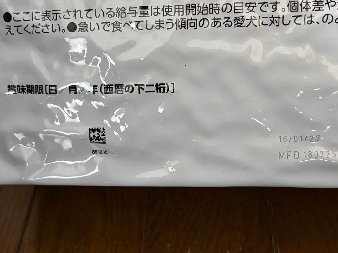  CANIN 消化器サポート・低脂肪 8kg