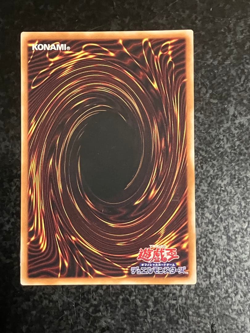 遊戯王　結束と絆の超魔導剣士 25thシークレットレア