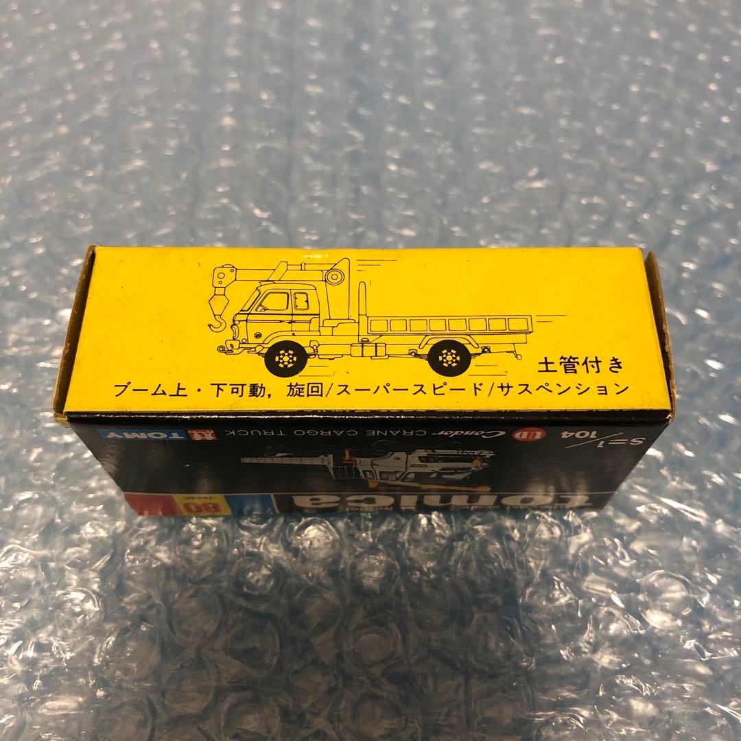 トミカ UDクレーン付カーゴトラック 1/104