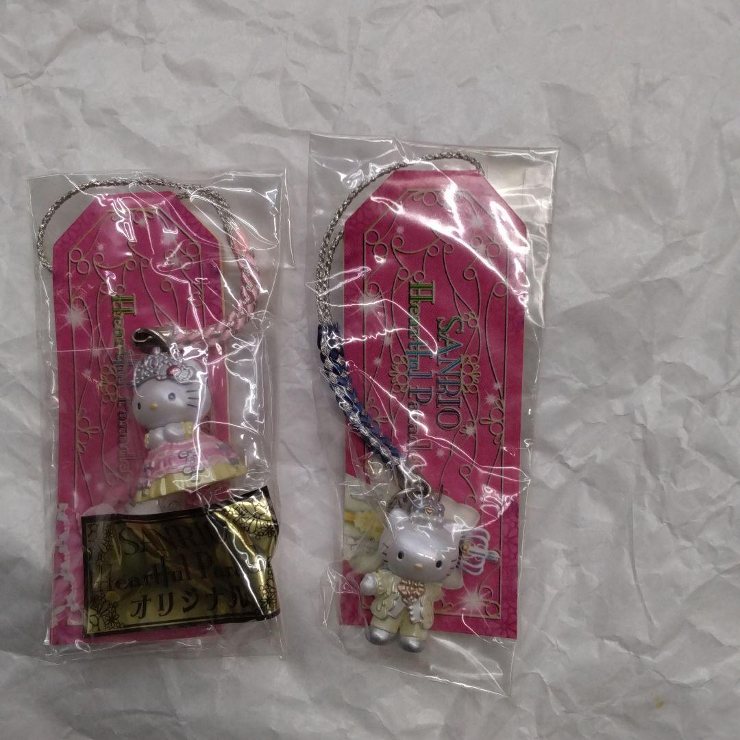 希少　ピューロランドオリジナルSANRIO ハローキティストラップ 2個セット