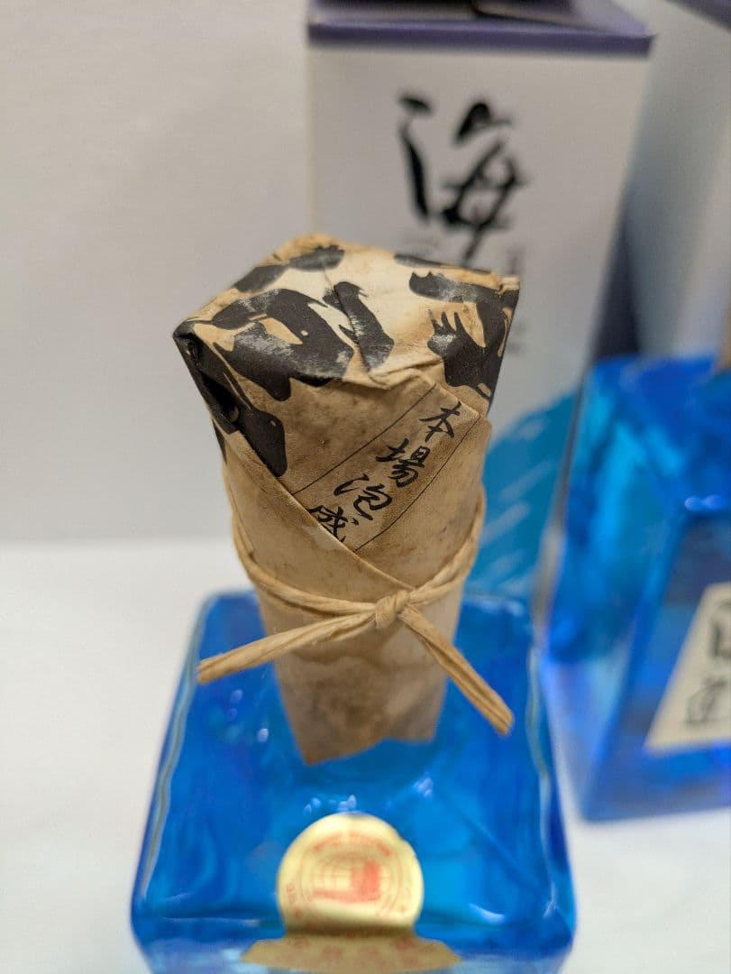本場泡盛 海の道 稀少古酒