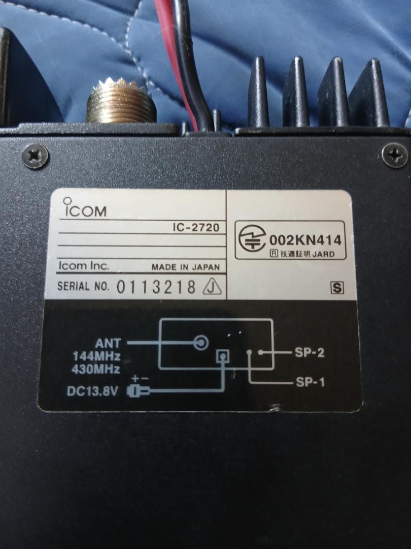 IC-2720 デュアルバンドFMトランシーバー