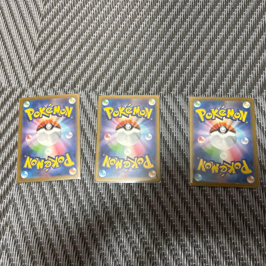 メガドリーム　MA　コンプリート10枚