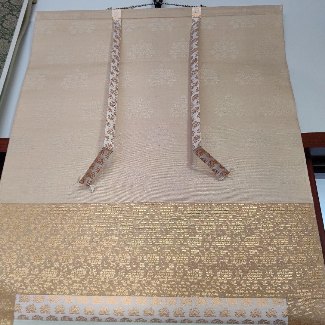 掛軸 「木蓮」 宮田司山 茶道具 待合掛け