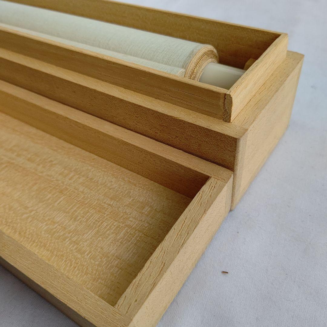 掛軸 「木蓮」 宮田司山 茶道具 待合掛け