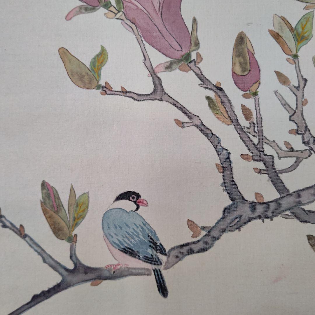 掛軸 「木蓮」 宮田司山 茶道具 待合掛け