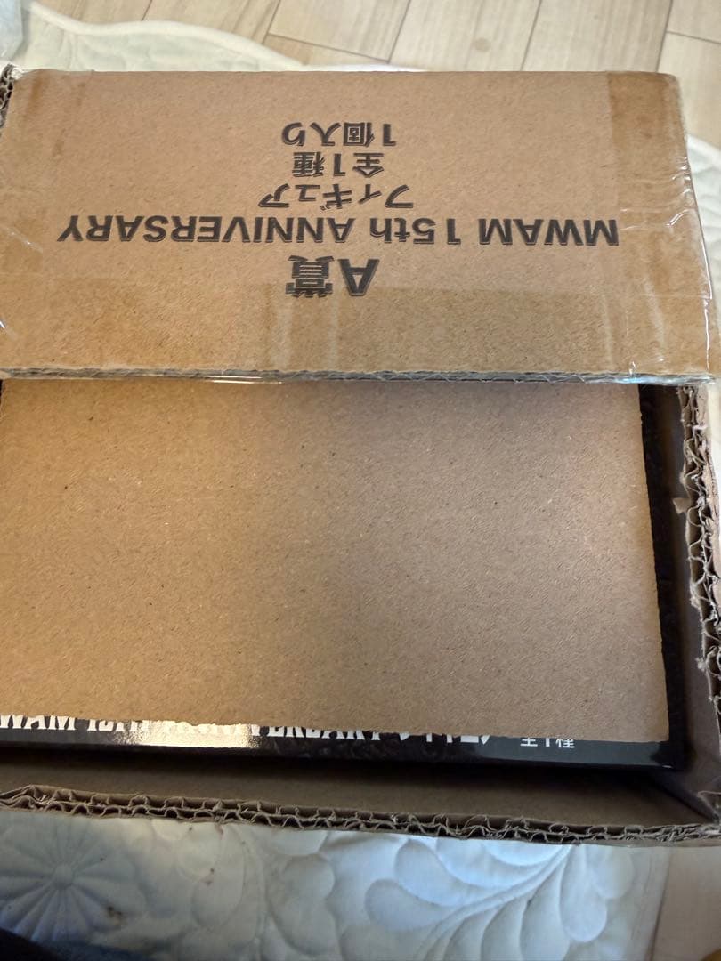 【新品　未開封】マンウィズ　フィギュア