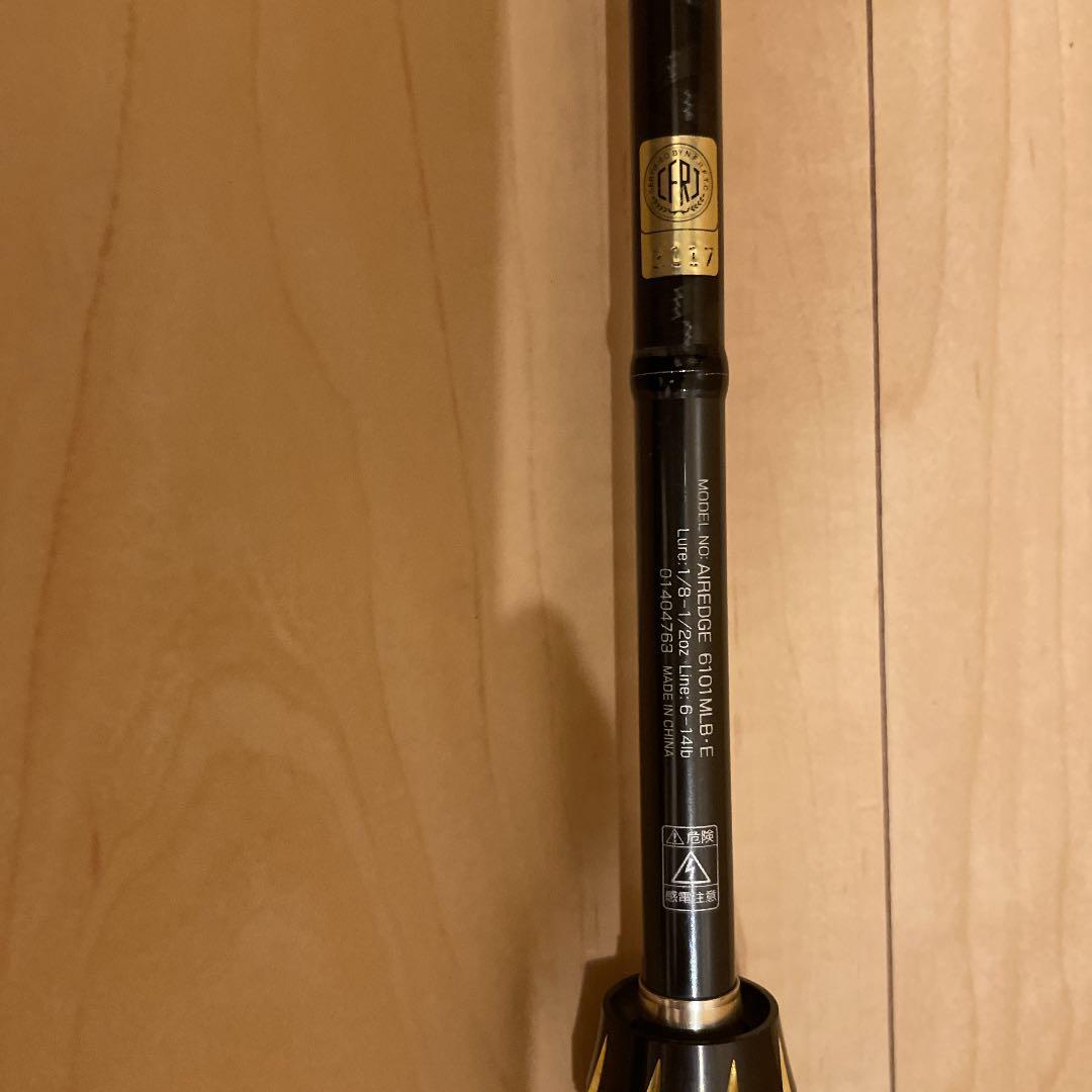 AIR EDGEバスロッド