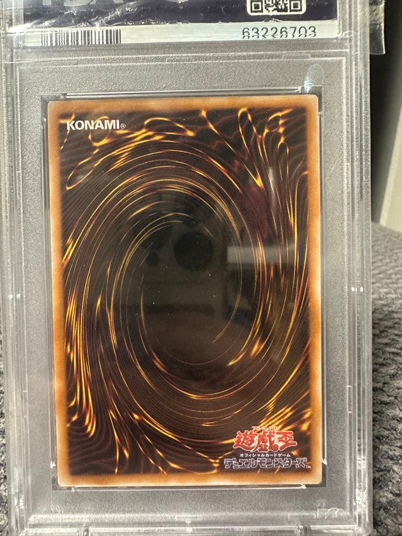 ブラックマジシャン　レリーフ　PSA9