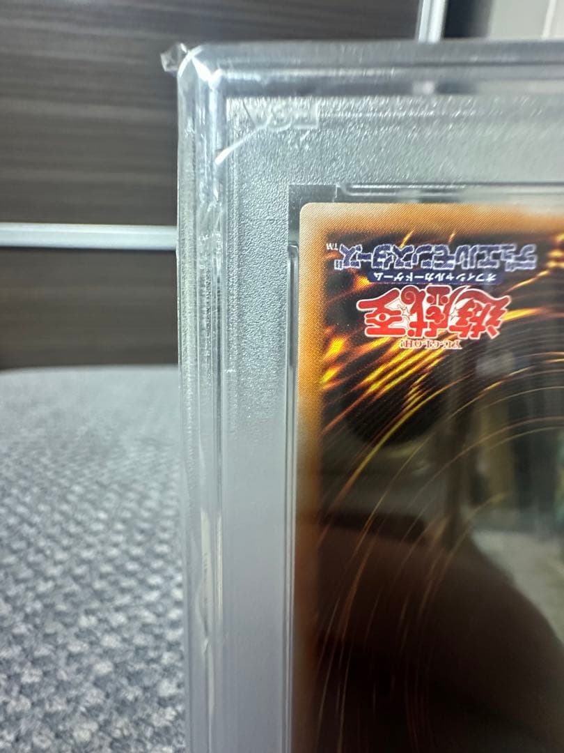 ブラックマジシャン　レリーフ　PSA9