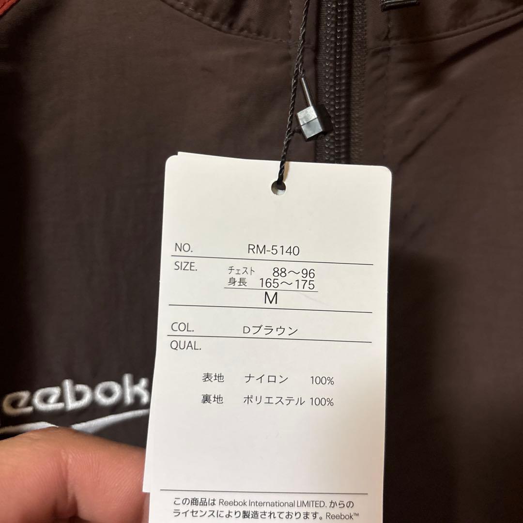 Reebok ジャージ上下セット ブラウン/レッド