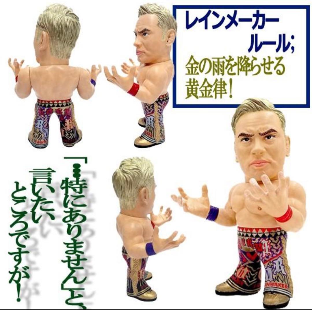 入手困難16dソフビコレクション HAO★ジュウロクホウイ オカダ・カズチカ