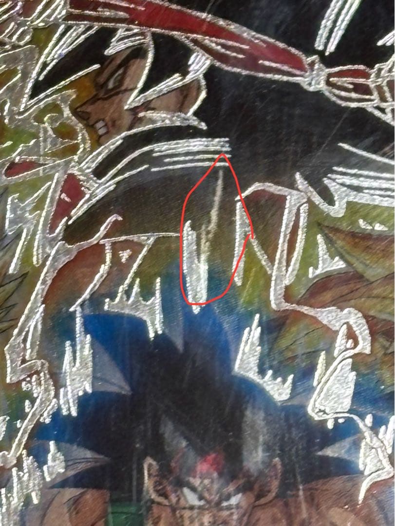 まさ　PSA10 BM1-SEC3 バーダック