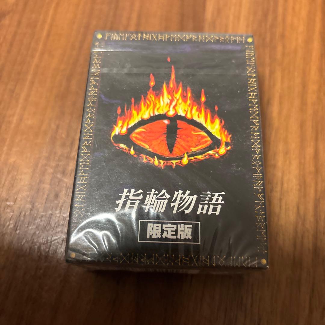 ミドルアース 指輪物語 ザ・ウィザード スターター 限定CCG TCG 未開封品