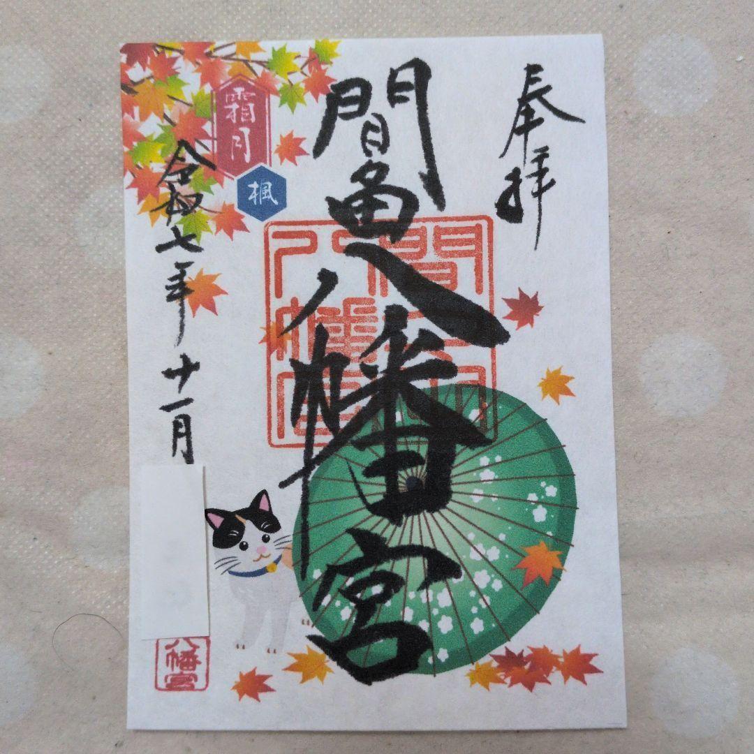 【限定】ちびよた