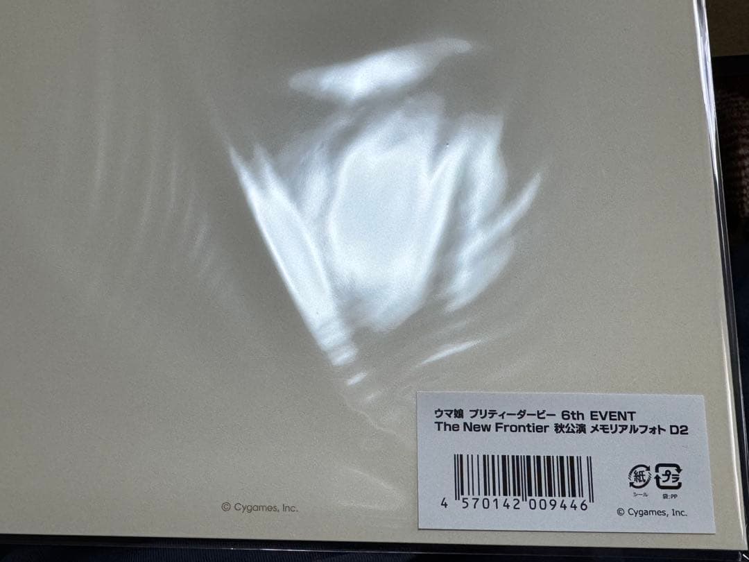 ウマ娘 6th EVENT SS席 特典グッズメモリアルフォト 秋公演　day2