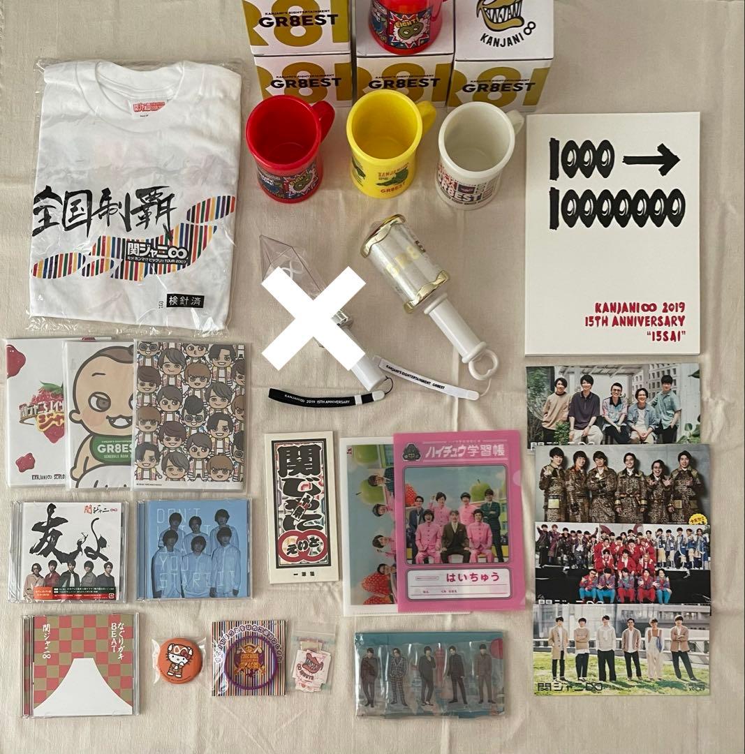 STARTO ENTERTAINMENT ぬいぐるみ5体セット　おまけグッズ