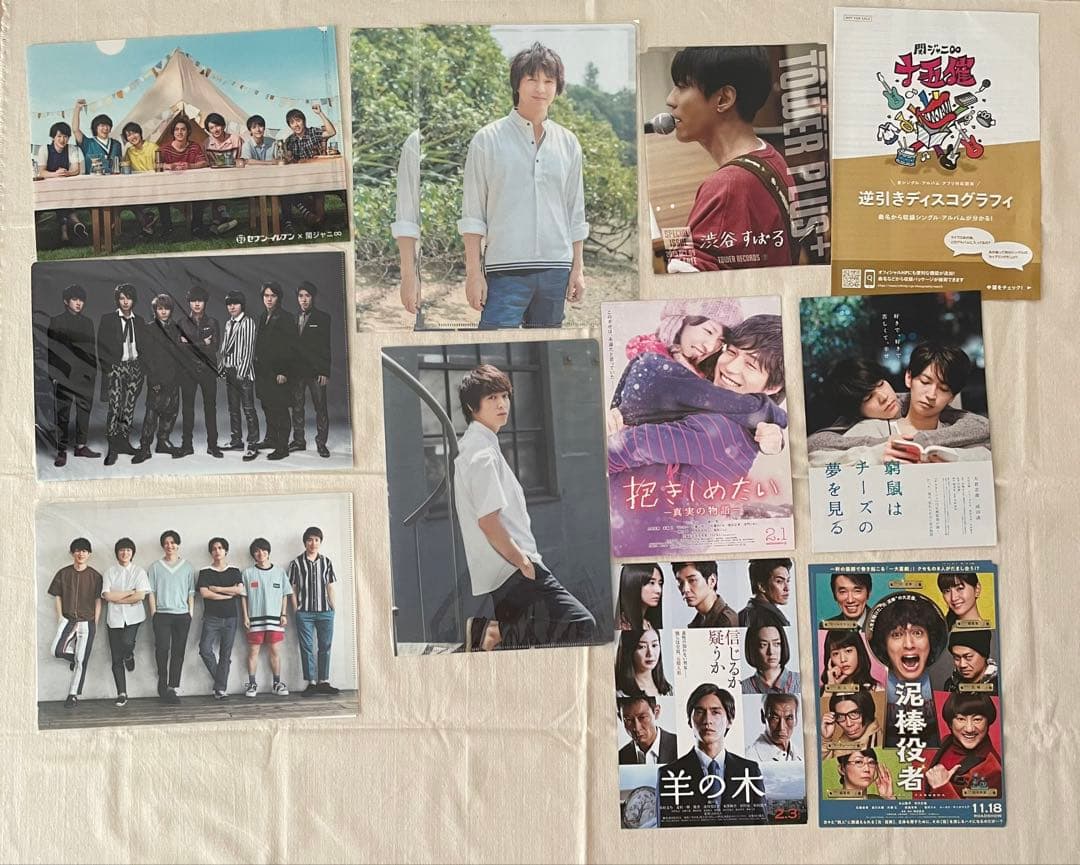 STARTO ENTERTAINMENT ぬいぐるみ5体セット　おまけグッズ