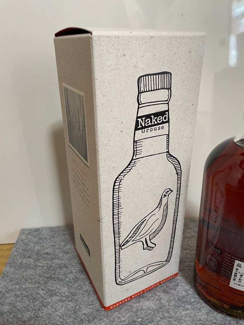 Naked Grouse ネイキッドグラウス　ブレンデッドモルトスコッチ　終売
