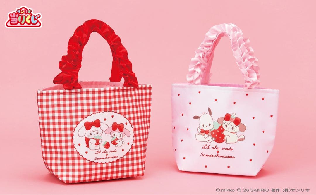 Lil ala mode × サンリオキャラクターズ 当りくじ ラストワン