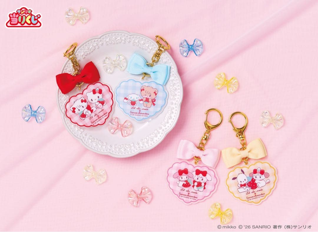 Lil ala mode × サンリオキャラクターズ 当りくじ ラストワン