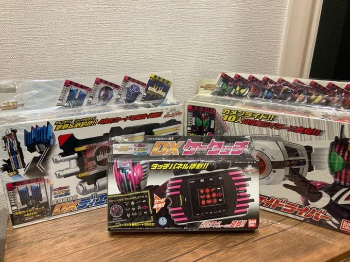 ＤＸディケイドライバー放映当時物新品未開封