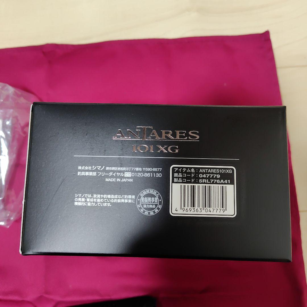 25アンタレス 101xg left シマノ