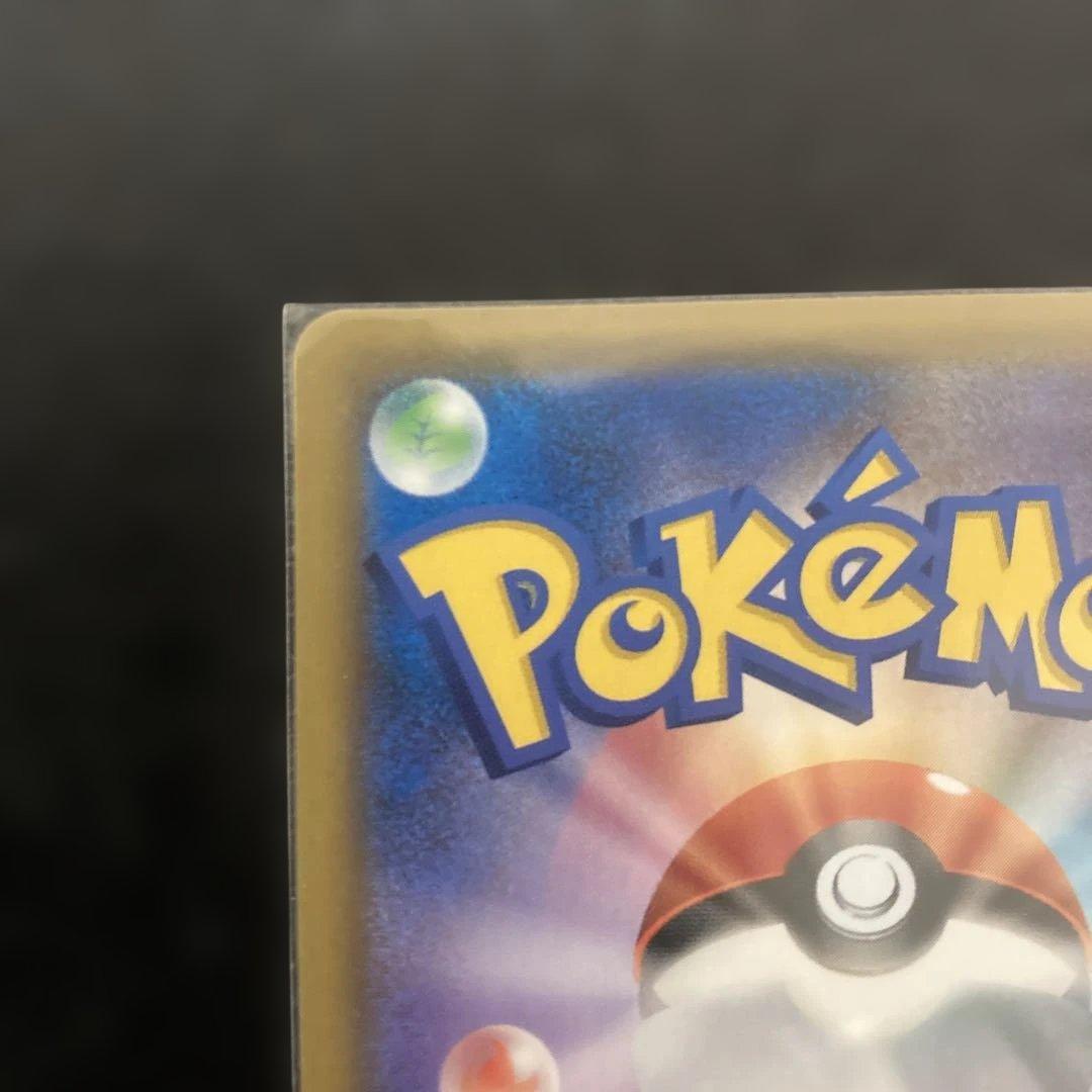 か*ま様 ソルガレオ&ルナアーラGX SR SM11b ドリームリーグ 063/