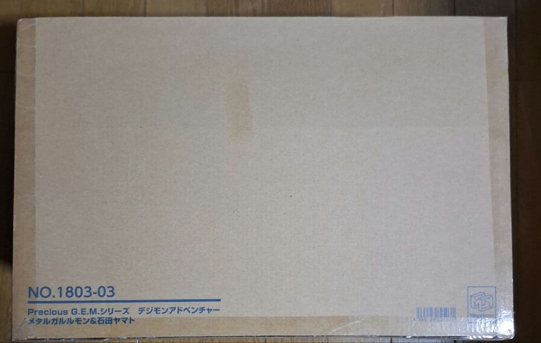 【2点セット】G.E.M.シリーズ デジモン メタルガルルモン ウォーグレイモン