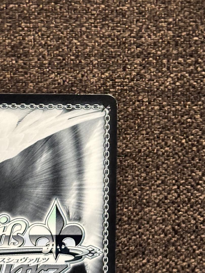 ヴァイスシュヴァルツ　泡沫の存在　桜島麻衣　spサイン入り