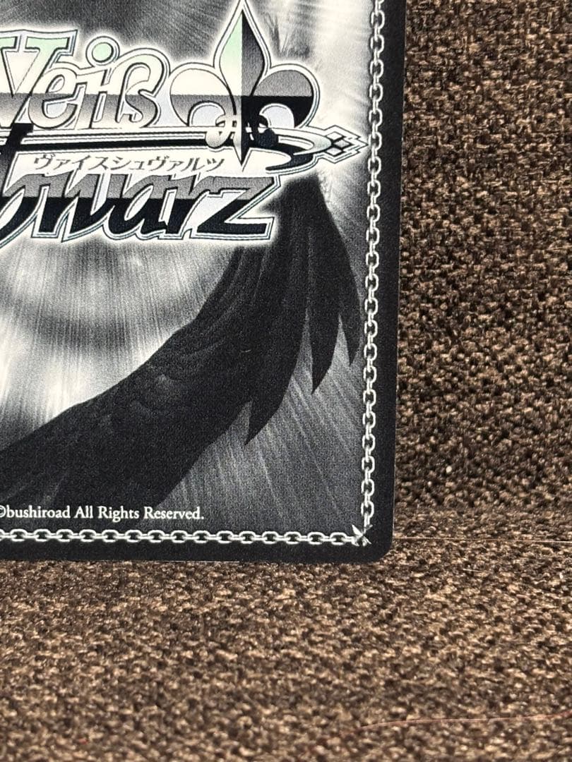 ヴァイスシュヴァルツ　泡沫の存在　桜島麻衣　spサイン入り