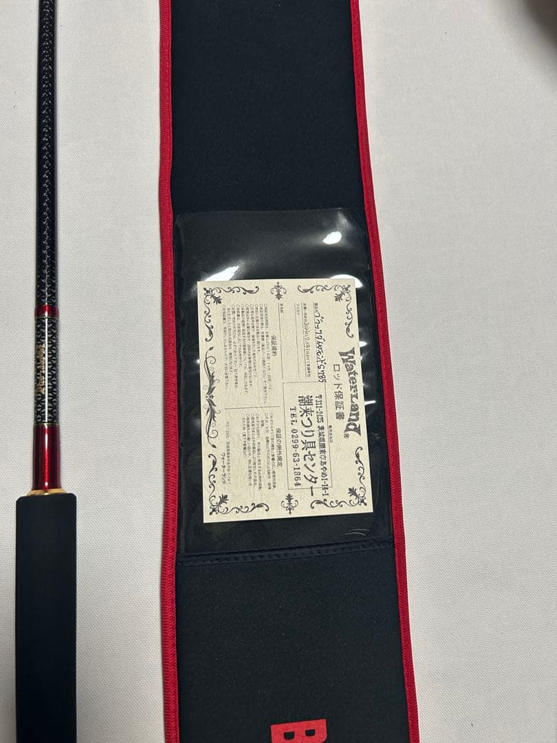 ブラックダイヤモンド S785 ウォーターランド