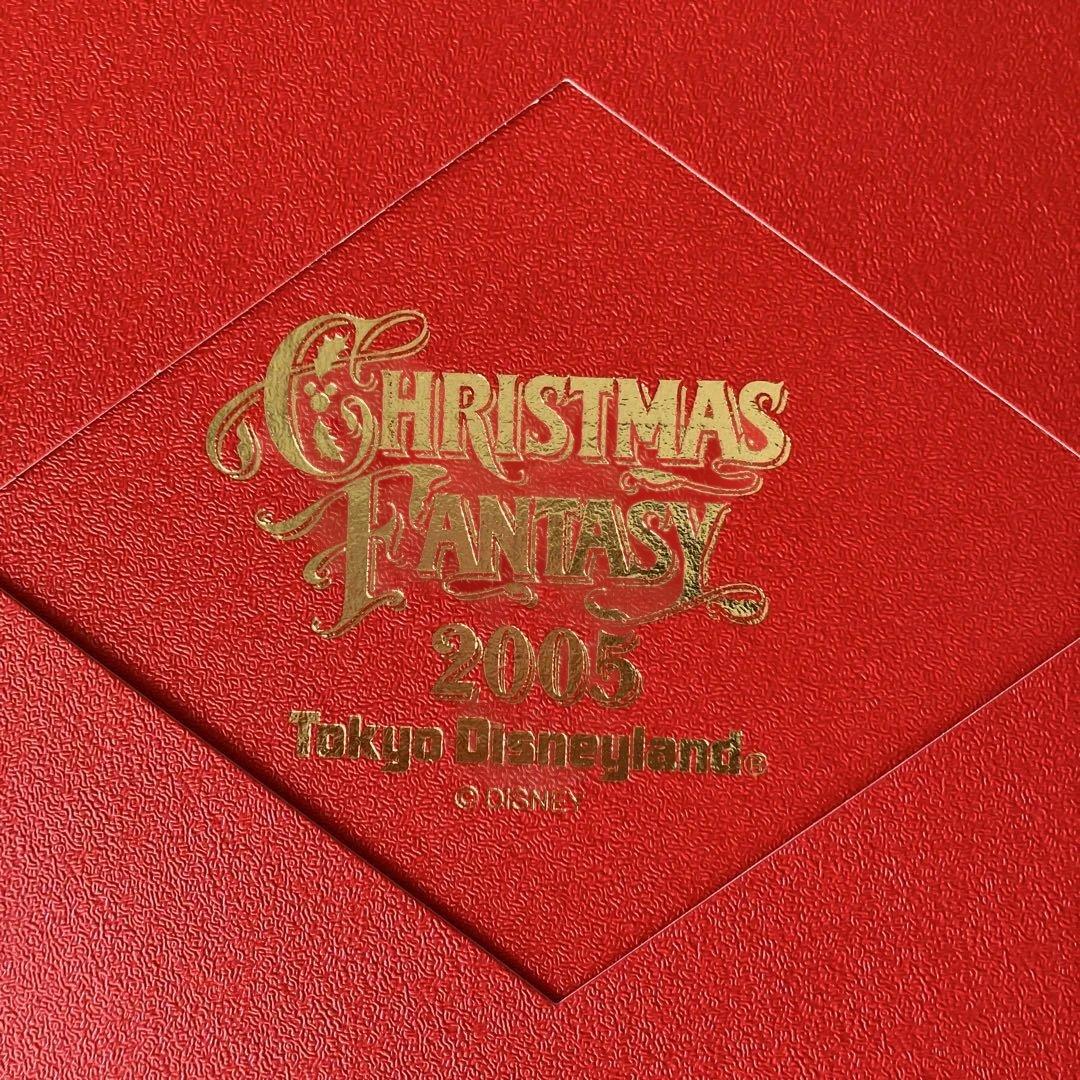 Disney記念クリスマスファンタジー2005 プレート　Disneyland赤