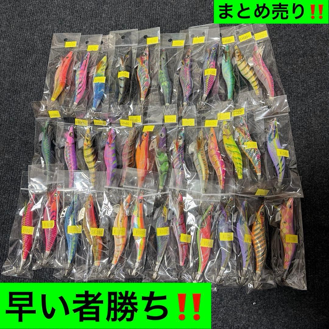 大人気エギメーカー まとめ売り37本‼️