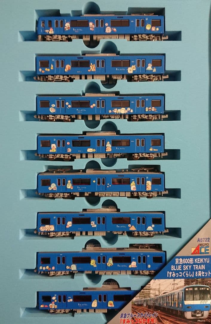 Nゲージ マイクロエース 京急600形 すみっコぐらし ブルースカイトレイン